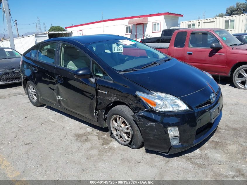 2010 Toyota Prius Iii VIN: JTDKN3DUXA1119758 Lot: 40145725