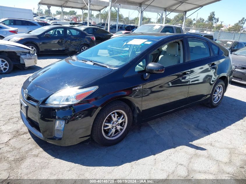 2010 Toyota Prius Iii VIN: JTDKN3DUXA1119758 Lot: 40145725