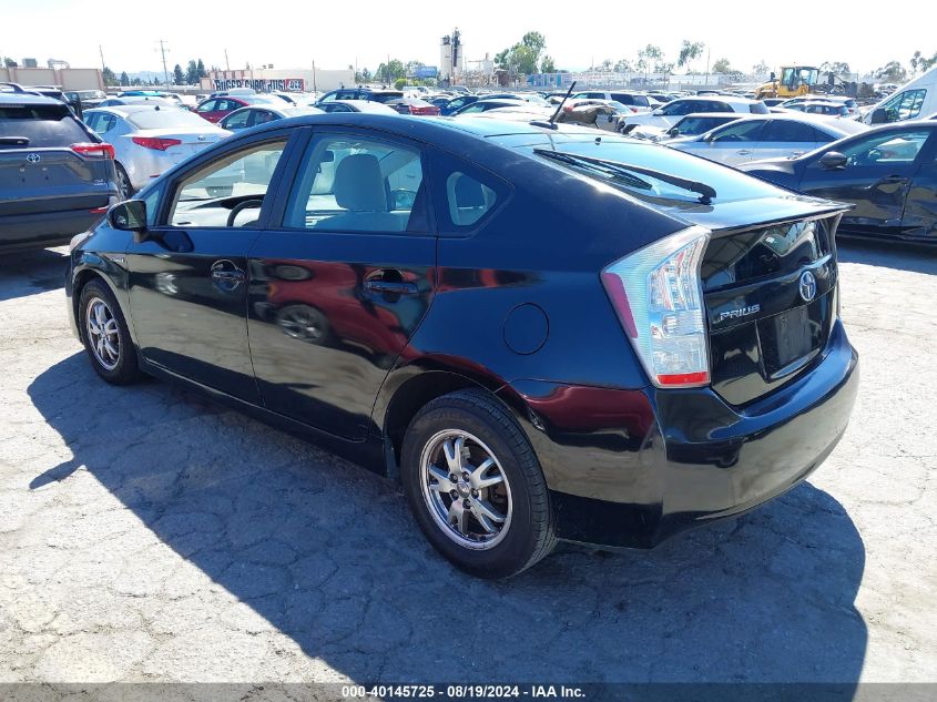 2010 Toyota Prius Iii VIN: JTDKN3DUXA1119758 Lot: 40145725