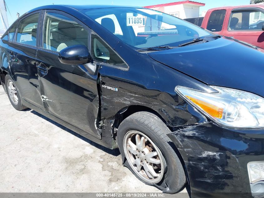 2010 Toyota Prius Iii VIN: JTDKN3DUXA1119758 Lot: 40145725