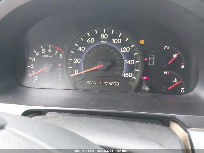 2005 Honda Odyssey Ex VIN: 5FNRL38425B422707 Lot: 40145840