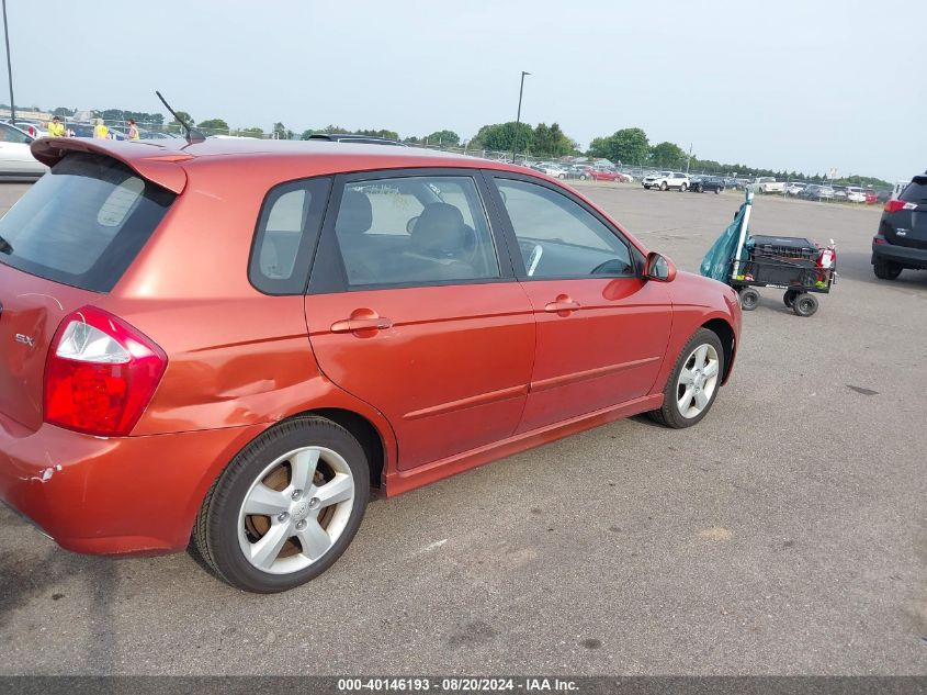 2008 Kia Spectra5 Sx VIN: KNAFE161985015710 Lot: 40146193