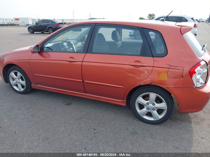 2008 Kia Spectra5 Sx VIN: KNAFE161985015710 Lot: 40146193