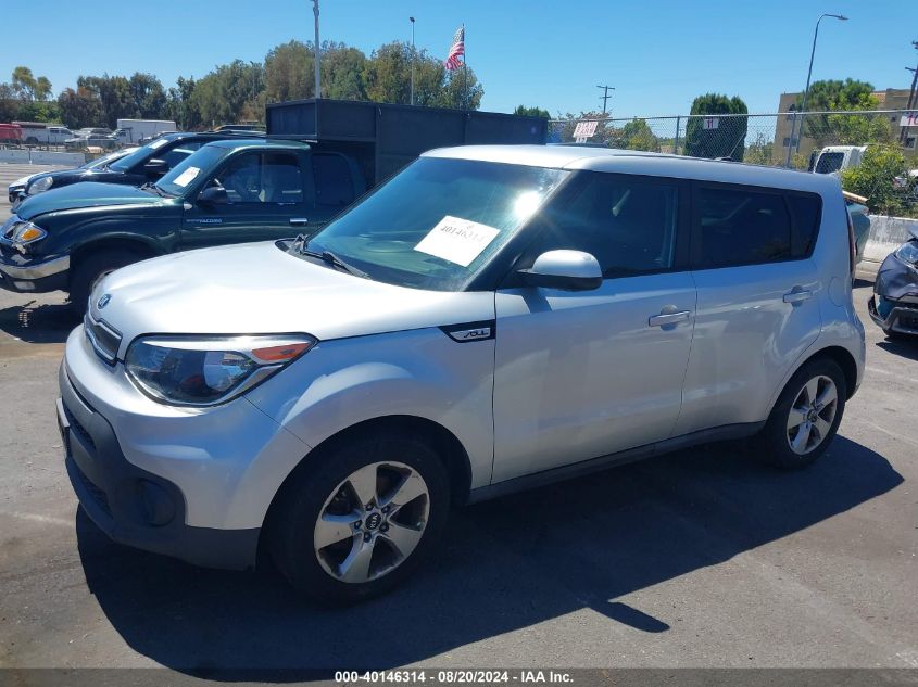 2017 Kia Soul VIN: KNDJN2A29H7435149 Lot: 40146314