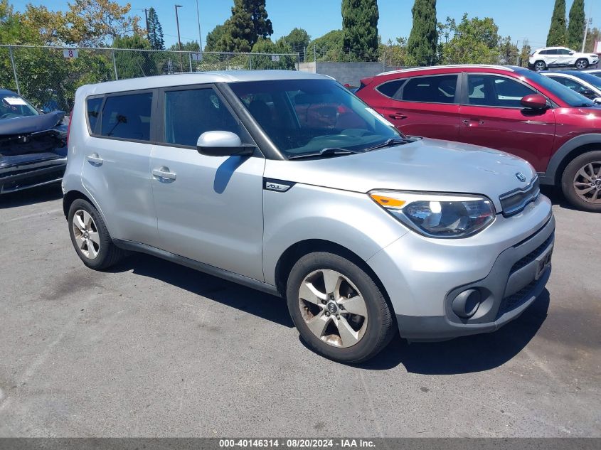 2017 Kia Soul VIN: KNDJN2A29H7435149 Lot: 40146314