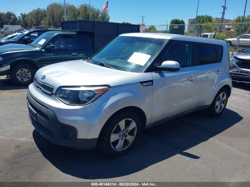 2017 Kia Soul VIN: KNDJN2A29H7435149 Lot: 40146314