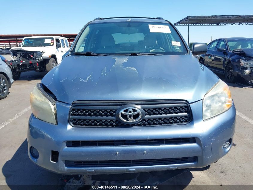 2008 Toyota Rav4 VIN: JTMBD33VX86082009 Lot: 40146511