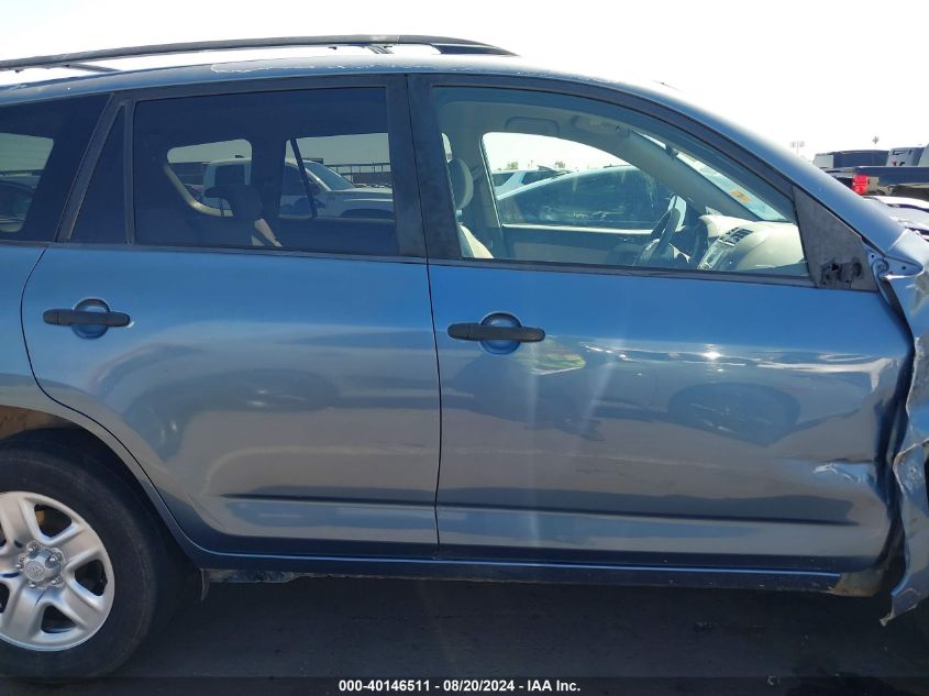 2008 Toyota Rav4 VIN: JTMBD33VX86082009 Lot: 40146511