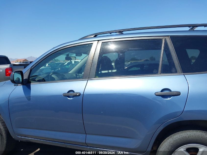 2008 Toyota Rav4 VIN: JTMBD33VX86082009 Lot: 40146511