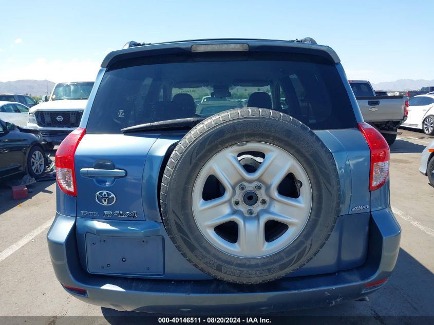 2008 Toyota Rav4 VIN: JTMBD33VX86082009 Lot: 40146511