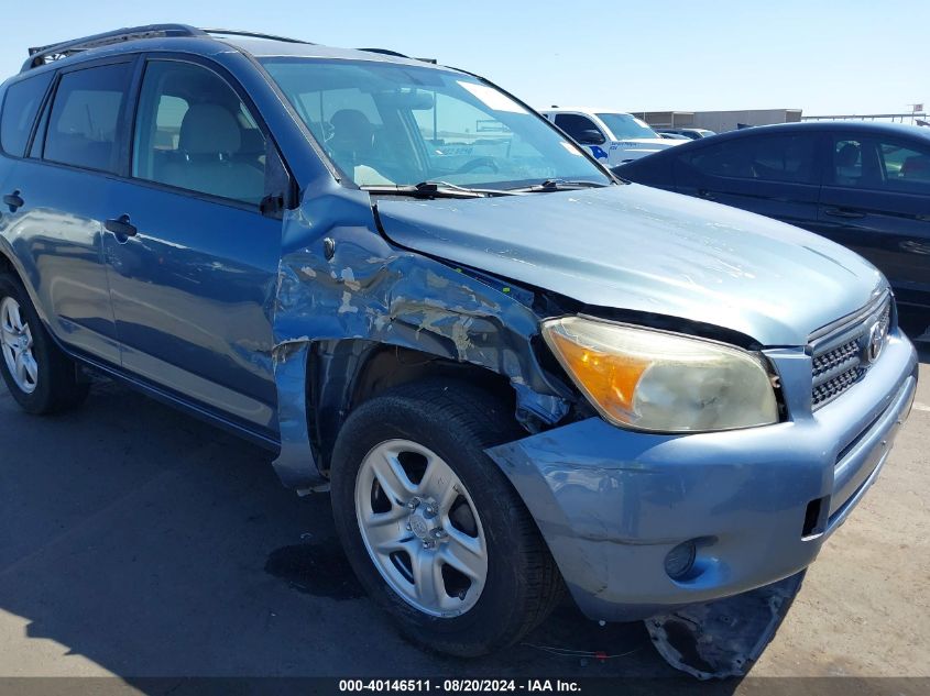 2008 Toyota Rav4 VIN: JTMBD33VX86082009 Lot: 40146511