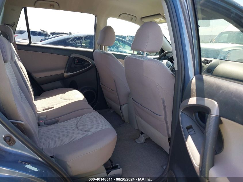 2008 Toyota Rav4 VIN: JTMBD33VX86082009 Lot: 40146511