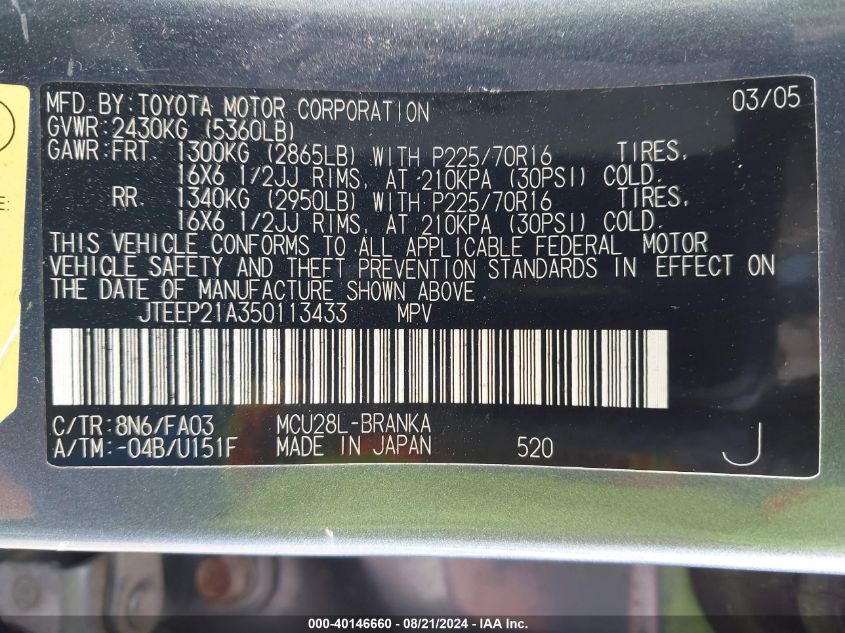 2005 Toyota Highlander V6 VIN: JTEEP21A350113433 Lot: 40146660