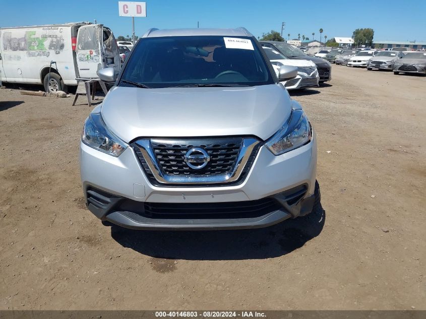 2019 Nissan Kicks Sv VIN: 3N1CP5CU5KL558598 Lot: 40146803