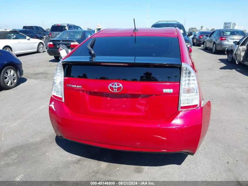 2010 Toyota Prius Iv VIN: JTDKN3DU0A5003560 Lot: 40146908