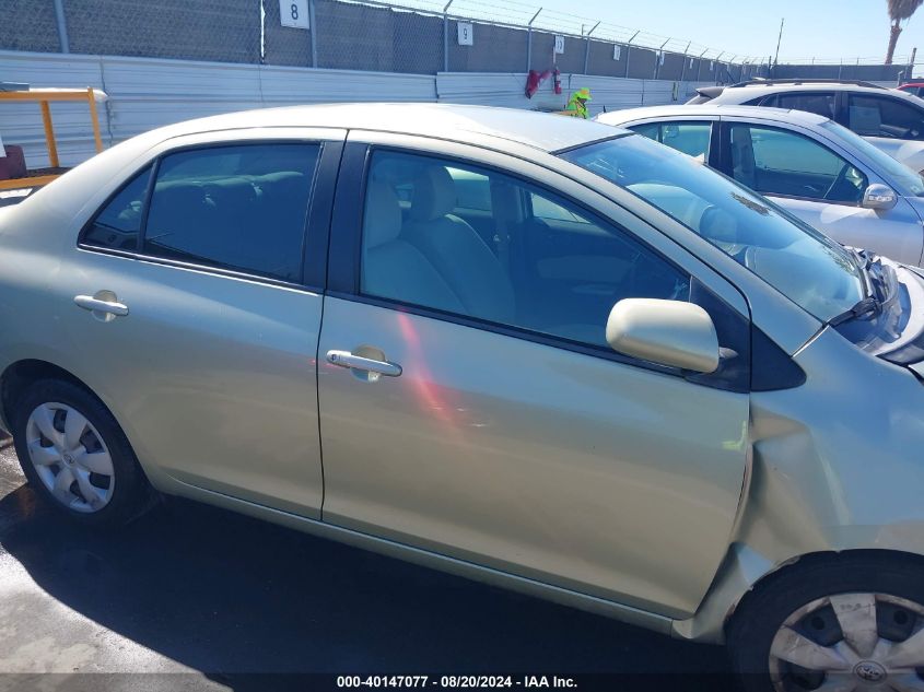 2008 Toyota Yaris VIN: JTDBT923984028489 Lot: 40147077