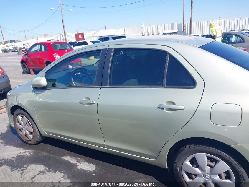 2008 Toyota Yaris VIN: JTDBT923984028489 Lot: 40147077