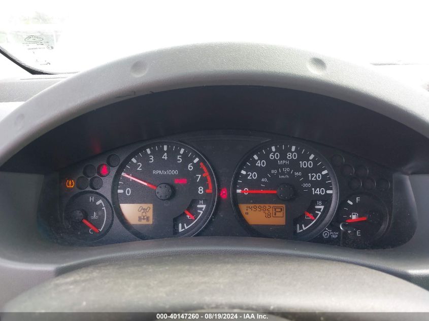 2007 Nissan Xterra S VIN: 5N1AN08W97C512116 Lot: 43242747