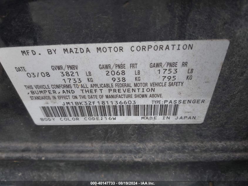2008 Mazda Mazda3 I Touring Value VIN: JM1BK32F181136603 Lot: 40147733