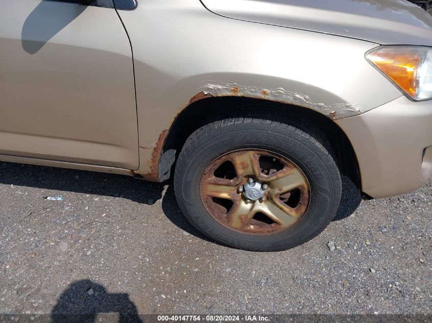 2009 Toyota Rav4 VIN: JTMBF33VX95014505 Lot: 40147754