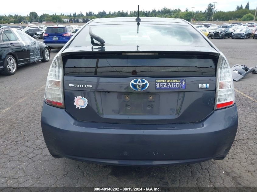 2010 Toyota Prius Iii VIN: JTDKN3DUXA0199732 Lot: 40148202