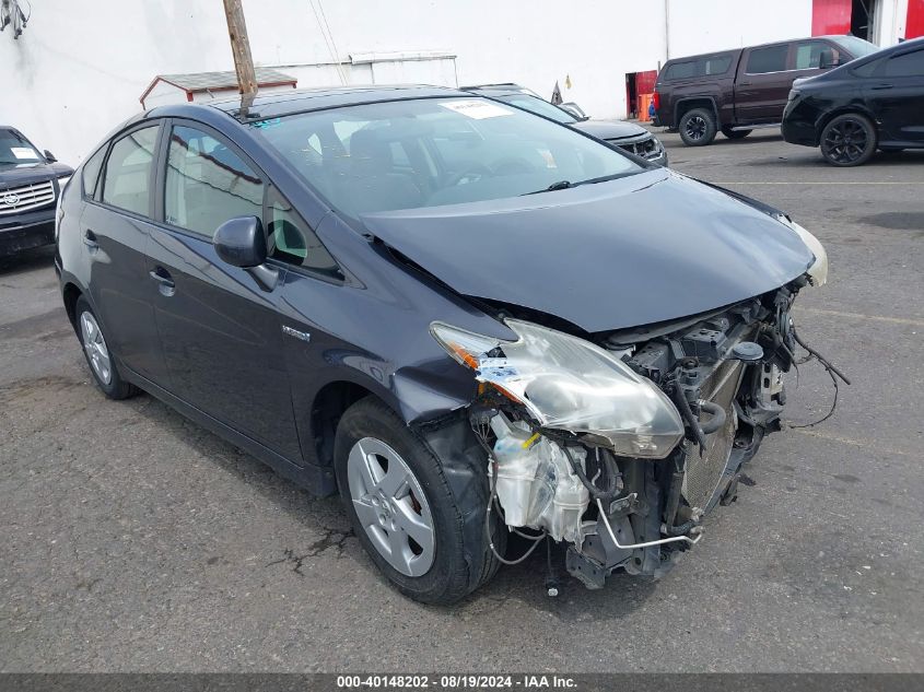 2010 Toyota Prius Iii VIN: JTDKN3DUXA0199732 Lot: 40148202