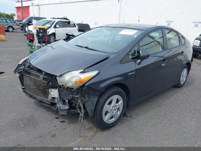 2010 Toyota Prius Iii VIN: JTDKN3DUXA0199732 Lot: 40148202