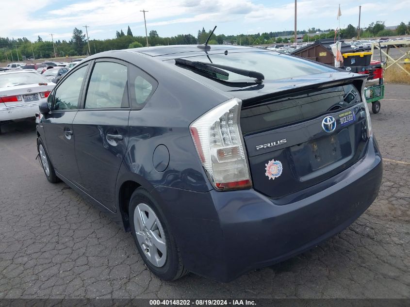 2010 Toyota Prius Iii VIN: JTDKN3DUXA0199732 Lot: 40148202