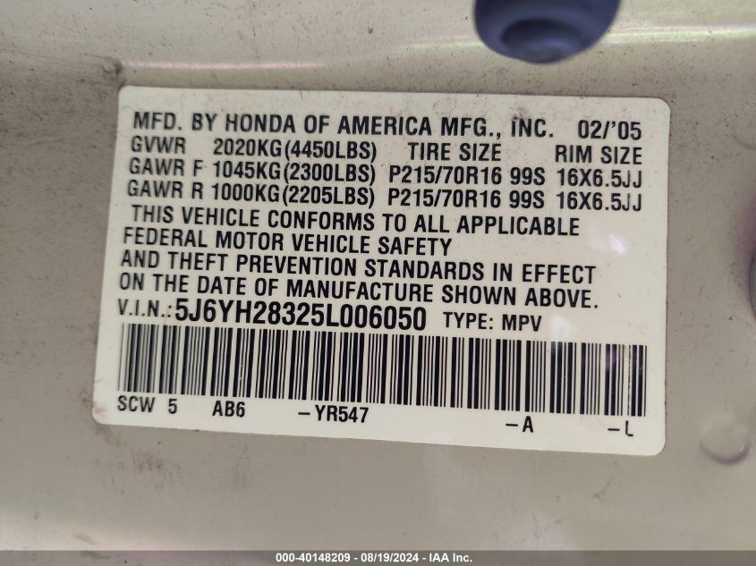 5J6YH28325L006050 2005 Honda Element Lx