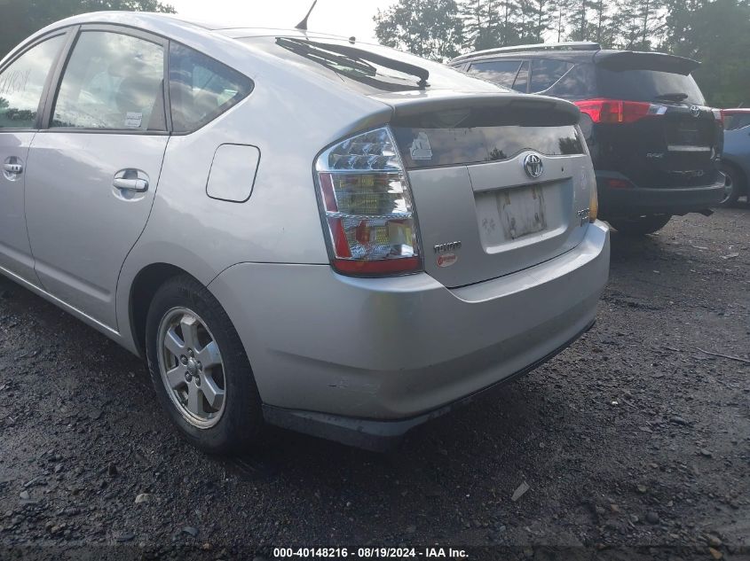 2008 Toyota Prius VIN: JTDKB20UX87730986 Lot: 40148216