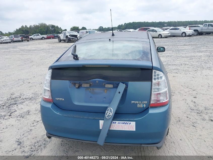 2007 Toyota Prius VIN: JTDKB20U677662135 Lot: 40148273