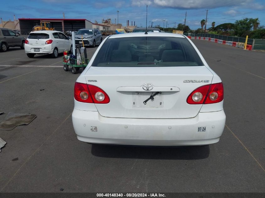 2006 Toyota Corolla S VIN: 1NXBR32E56Z568895 Lot: 40148340