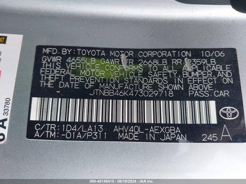 2007 Toyota Camry Hybrid VIN: JTNBB46K473029718 Lot: 40148415