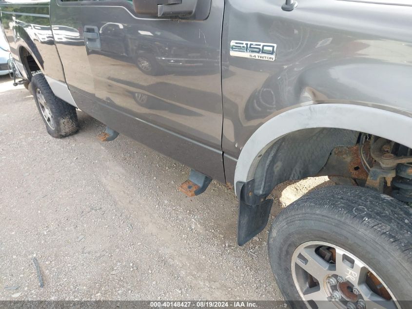 2005 Ford F-150 Fx4/Lariat/Xl/Xlt VIN: 1FTPX14585FB59715 Lot: 40148427