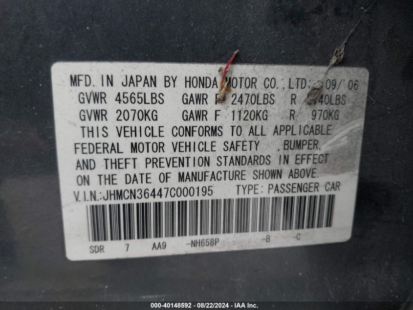 2007 Honda Accord Hybrid VIN: JHMCN36447C000195 Lot: 40148592