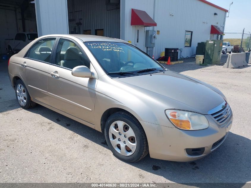 2007 Kia Spectra Ex/Lx VIN: KNAFE122675447135 Lot: 40148630