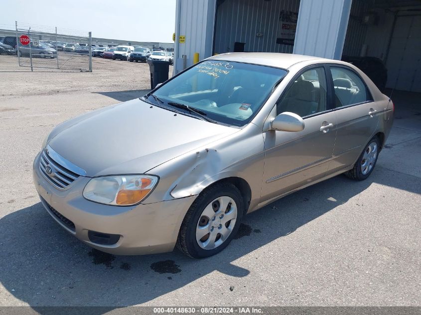 2007 Kia Spectra Ex/Lx VIN: KNAFE122675447135 Lot: 40148630