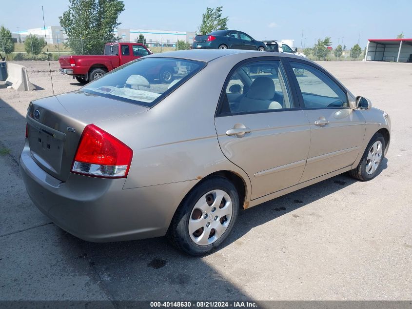 2007 Kia Spectra Ex/Lx VIN: KNAFE122675447135 Lot: 40148630