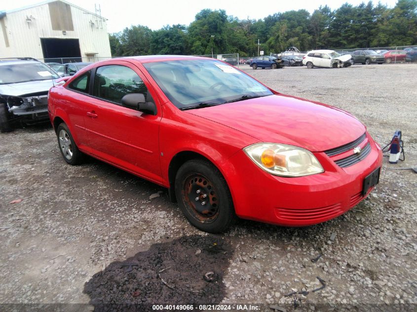 2007 Chevrolet Cobalt Ls VIN: 1G1AK15F877375307 Lot: 40149066