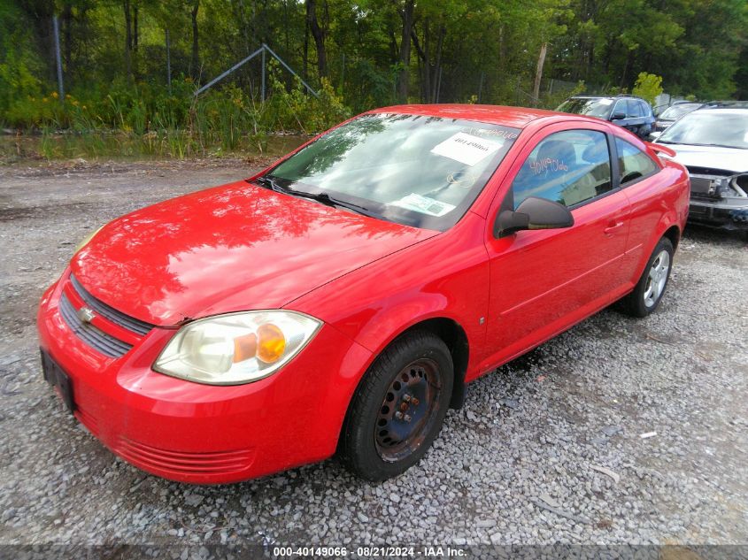 2007 Chevrolet Cobalt Ls VIN: 1G1AK15F877375307 Lot: 40149066