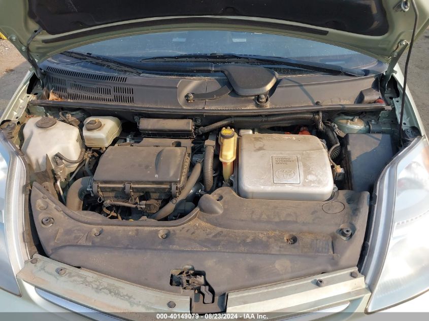 2008 Toyota Prius VIN: JTDKB20U487811708 Lot: 40149079