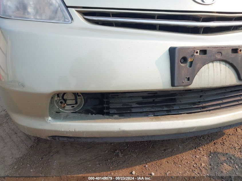 2008 Toyota Prius VIN: JTDKB20U487811708 Lot: 40149079