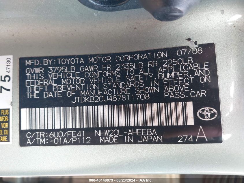 2008 Toyota Prius VIN: JTDKB20U487811708 Lot: 40149079