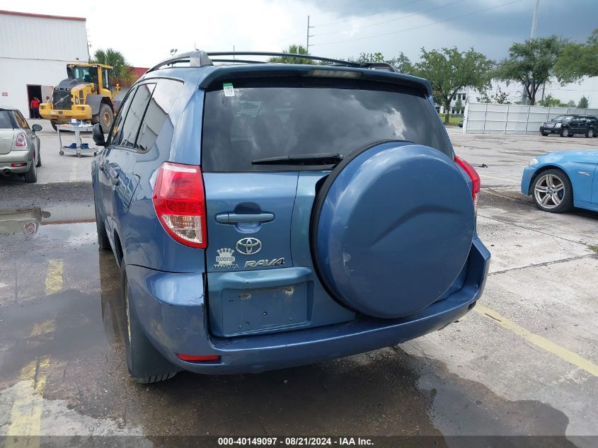 2008 Toyota Rav4 VIN: JTMBD33VD86085704 Lot: 40149097