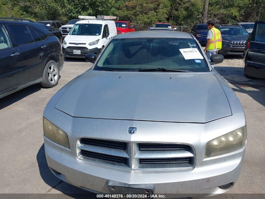 2007 Dodge Charger VIN: 2B3KA43G77H830567 Lot: 40149276