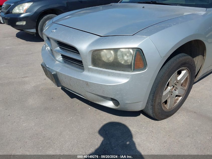 2007 Dodge Charger VIN: 2B3KA43G77H830567 Lot: 40149276