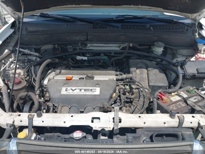 2004 Honda Cr-V Ex VIN: SHSRD78864U250342 Lot: 40149353