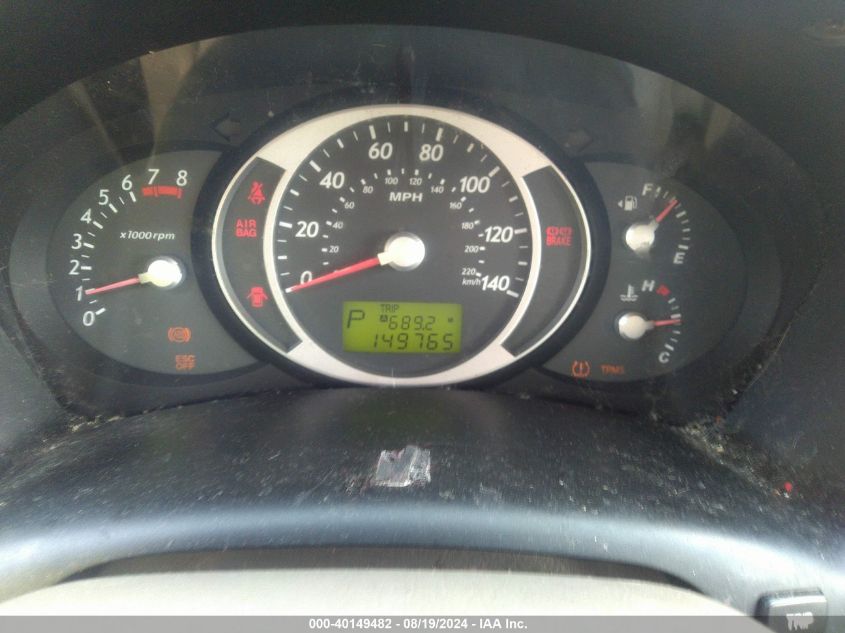 2007 Hyundai Tucson Limited/Se VIN: KM8JN72D57U486043 Lot: 40149482