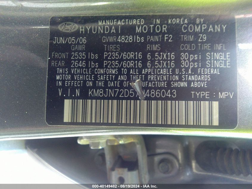 2007 Hyundai Tucson Limited/Se VIN: KM8JN72D57U486043 Lot: 40149482