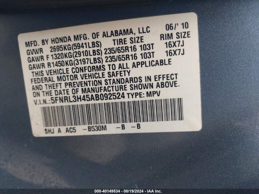 2010 Honda Odyssey Ex VIN: 5FNRL3H45AB092524 Lot: 40149534